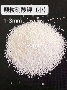 KNO3 99.4% Mínimo, Grado Industrial y Fertilizante, NOP, Soluble en <span class=keywords><strong>Agua</strong></span>, para Tabaco y Vegetales - Product Image 3