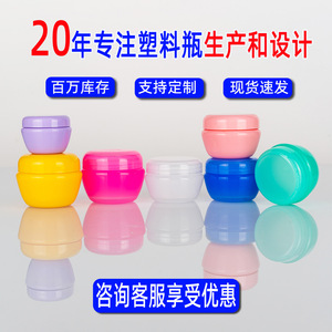 Venta directa de fábrica de cajas de crema facial con forma de hongo, tarros de crema, envases cosméticos, botellas de repuesto, paquetes de prueba y - Product Image 5