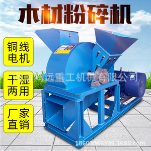 Multifunctional <b>Wood</b> <b>Crusher</b> 420 Type Dual Inlet 4t/h For <b>Wood</b> Bamboo Straw Fruit Crushing - Product Image 4