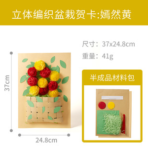 Tarjeta <span class=keywords><strong>de</strong></span> Felicitación con Flores Eternas Hechas a Mano para el Día <span class=keywords><strong>de</strong></span> la Madre, Impresas con UV, Papel Zhejiang, DIY - Product Image 3