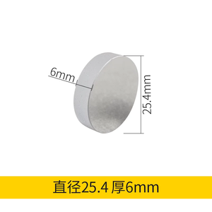 Cermin Aluminium Optik Ukuran Berbeda yang Dapat Disesuaikan, Kaca Berlapis Perak, Cermin Reflektif Laser - Product Image 2