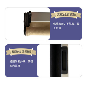 Persiana Enrollable Panorámica para Techo Solar Motorola 8T0877307 para Audi A5, Color Negro, Beige, Gris, Aislamiento Térmico, Parasol - Product Image 1