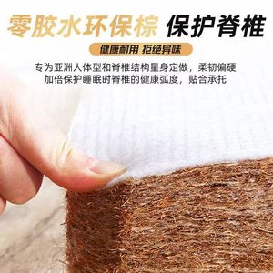 Natural Coconut Fiber <b>Mattress</b> Medium Firm <b>Foldable</b> Full Size Bedroom Use - Product Image 3
