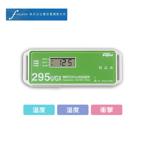 Enregistreur de données de température et de chocs Fujita 195F/GX, fabriqué au Japon - Product Image 4