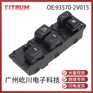 YITRUM สวิตช์หน้าต่างรถยนต์ 93570-2V015 สำหรับ 10-15 ฮุนได เวโลสเตอร์ไฟฟ้าอัตโนมัติโมดูลควบคุมดาวน์ - Product Image 5