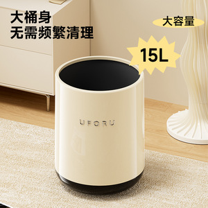 Cubo de Basura Cilíndrico Uforu de 1.2 kg con Tapa Abatible para Uso en Interiores del Hogar - Product Image 3