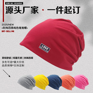 Solid Color Slouch Beanie Unisex Lightweight Breathable Warm Windproof Stack Hat Adult Fashion Trendy Thin Fit - Product Image 5