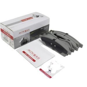 96475028 pastiglie dei freni per auto di buona qualità sistema frenante auto di ricambio in ceramica si sono pastiglie dei freni per BMW x5 f15 per Renault TRAFIC II Box - Product Image 1