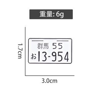 Sming Pins inicial <span class=keywords><strong>D</strong></span> dibujos animados japonés matrícula esmalte broche Moda Ropa Accesorios regalo joyería - Product Image 6