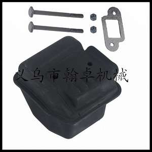 Silenciador de escape para motosierra MS210 230 025 021 023 250 con junta de papel, piezas y accesorios esenciales para cortacésped - Product Image 4