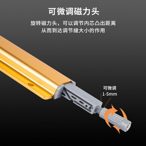 Taiyusheng Dispositivo de Rebote Magnético Oculto para Puertas y Cajones de Aluminio, con Botón de Empuje, en Plata y Oro, para Montaje en Puerta - Product Image 3