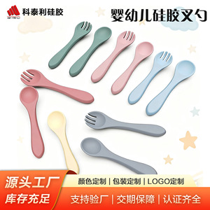 Juego de cucharas de silicona para alimentación de bebés de 0 a 12 meses, utensilios de entrenamiento sin BPA, diseño de cuerpo recto - Product Image 2