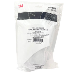 3M ゴーグル 1621AF 化学飛沫防止 UVカット 防塵 防砂 防風 ライディング用保護メガネ - Product Image 3