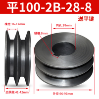 Polea de hierro fundido para correa trapezoidal, doble ranura, tipo 2B, diámetro exterior 100,96-97