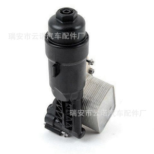 Base del Enfriador del Filtro de Aceite para BMW Mini B38 11428585235, Metálica, Nueva con Junta - Product Image 5
