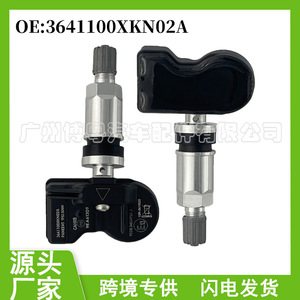 3641100XKN02A เซ็นเซอร์ TPMS ความยาว433MHz สำหรับ400 Haval Shenwu - Product Image 5