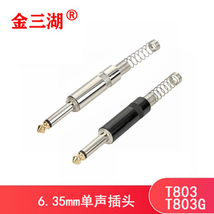 Conector de Teléfono en Ángulo Recto Jinsanhu T809 de 6.35 mm, Conector de Audio de 2 Pines - Product Image 3