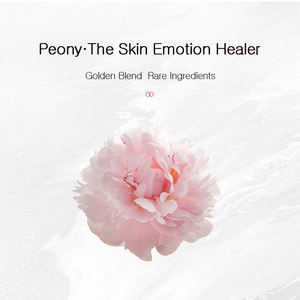 Mascarilla Facial de Tela Reparadora, Calmante e Hidratante para Piel Sensible/Seca <span class=keywords><strong>con</strong></span> Hialuronato de Sodio, Peony Moyu Orgánica, Directo de Fábrica - Product Image 2