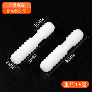 Moderno Conector Oculto de Doble Cabeza para Muebles de Plástico, Diseño Blanco, para Armarios y Gabinetes de Madera en Hogar/Oficina - Product Image 2