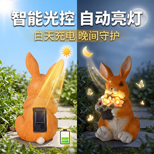 Lampe solaire décorative en résine en forme de lapin pour jardin, patio, balcon et aménagement paysager - Product Image 5