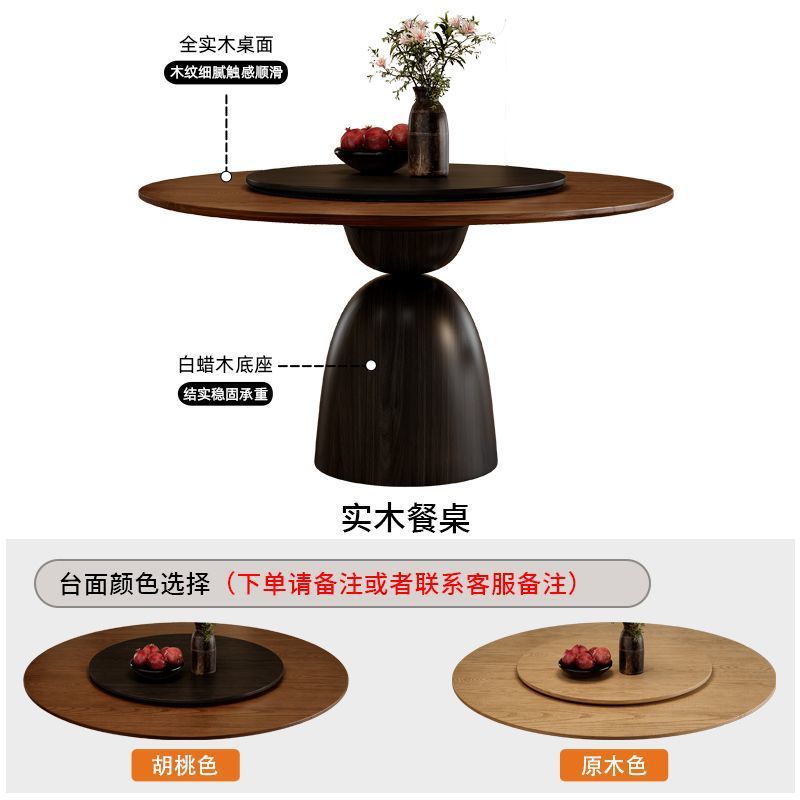 Table ronde rétro en bois massif