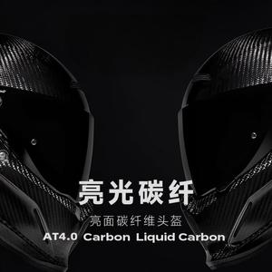AT4 公式グロッシーカーボンファイバーリキッドカーボンバイクヘルメット メンズ＆レディース フルフェイス Ruroc4対応 - Product Image 3