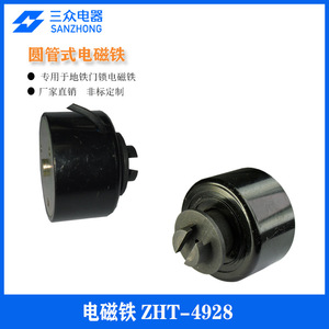 ผู้ผลิตจัดหาแม่เหล็กไฟฟ้ากระแสตรงแบบดึง-ผลักสำหรับล็อคประตูรถไฟใต้ดินแบบแรงดันสูงที่ผลิตตามสั่งจำนวนมาก - Product Image 4