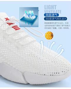 YATAI Nouvelles Chaussures de Course Décontractées en Maille Respirante et Imperméable Tendance Rétro Printemps - Product Image 4