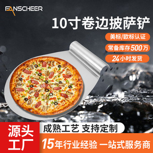 European Style Bread Spatula 10 Inch Stainless Steel Round Pizza Tool With Rolled Edge Handle For Cake Transfer - Product Image 3