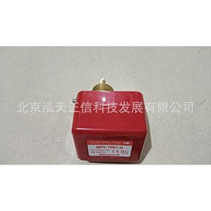 สวิตช์ควบคุมการไหล Honeywell WFS-1001-H - สินค้าของแท้ ราคาแยกจำหน่าย ชดเชยสินค้าปลอมได้สูงสุด 10 เท่า - Product Image 2