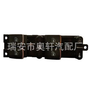 Interruptor Elevavidrios Volkswagen Passat 3BD959857 Para Reemplazo Reparación Nuevo - Product Image 2