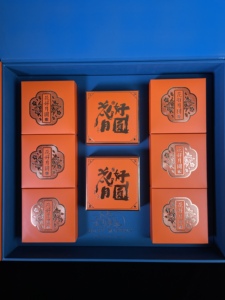 Caja de Embalaje de Impresión Personalizada de Primera Calidad, Caja de Regalo Plegable Premium Directo de Fábrica - Product Image 6