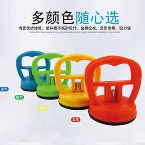 Work Record Handle Type Manual Suction Cup Z1400 Automotive Repair Tool Orange Color - Product Image 3