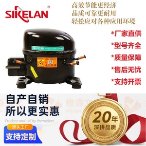 Sikelan Refrigeration Compressor QR127G R134a Commercial Ice Maker Beer Cabinet Display Case Use - Product Image 5