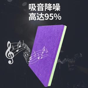 Polyester Fiber Sound Absorbing Panels Rectangle 60x60cm For Music Rooms Kindergartens Cinemas KTVs Live Streaming - Product Image 2