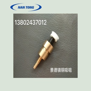 Boquilla de succión de cobre Nantou para máquina de impresión offset, cabezal alimentador de tinta UV, accesorio para prensa de impresión - Product Image 3