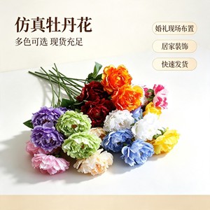 Fleur de pivoine artificielle à branche unique en polyester pour décoration de mariage et d'intérieur - Product Image 2