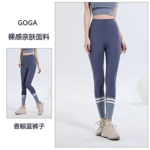 Ensemble 2 pièces pour femme, nouveau design, avec logo personnalisé, comprenant un legging de yoga taille haute sans couture et un soutien-gorge de sport, séchage rapide, respirant, pour le sport et le fitness - Product Image 2