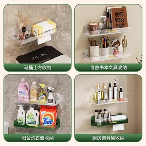 Estante de Almacenamiento para Baño Meidelefu, 50x30 cm, Estante Cosmético Rectangular de Pared, Duradero - Product Image 5