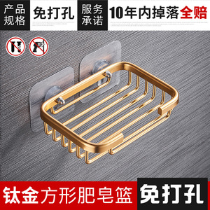 Portasapone a ventosa <span class=keywords><strong>da</strong></span> parete per bagno e cucina, cestino porta sapone in metallo, contenitore per sapone - Product Image 2
