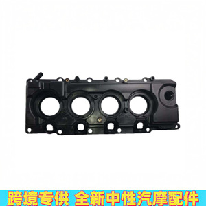 Tapa de Válvulas 13264VS40A para Nissan Patrol Safari, Tapa de Culata de Plástico, Pieza de Repuesto - Product Image 2