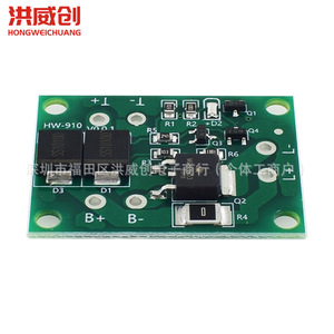 Controlador de Carga Solar Hongweichuang 3-24V Versión Mejorada para Lámpara Solar de Jardín - Product Image 3