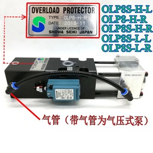 OLP насос для перегрузки OLP20-H OLP20-L пробойник защита от перегрузки OLP20 насосы для защиты от перегрузки - Product Image 5