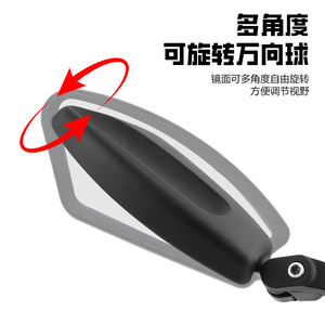 Rétroviseur de vélo Yueli, rotation à 360 degrés, haute définition, large champ de vision, pour vélos électriques de montagne - Product Image 2