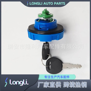 Cerradura de tapa de combustible para vehículos Mercedes-Benz Daf Man 1526846 0004701805 con llaves - Product Image 4