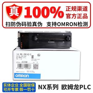 ออมรอน Nx Id6142 5 ยูนิตอินพุตดิจิตอล 4 จุด Dc24v 4ma โมดูล I/O อุตสาหกรรม - Product Image 5
