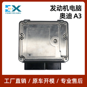 Módulo de Control de Motor (ECU) de Gasolina para Audi A3, 04E907309F, Pieza de Repuesto - Product Image 2