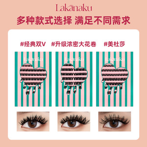 Lakanaku Magnetic Eyelashes Single Cluster <b>D</b> Curl Thick Soft False Eyelashes For Women Makeup Enhancement - Product Image 1