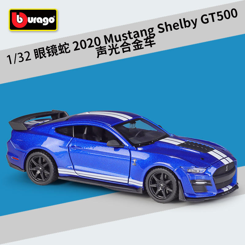 รถฟอร์ดคอบร้า Shelby GT500เสียงและแสงสีฟ้า2020