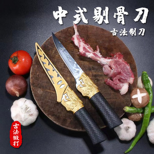 Hand Forged Multi Purpose <b>Knife</b> Stainless Steel Blade 4-5.9 In With Gold Dragon <b>Handle</b> And Sheath For Kitchen Use - Product Image 4